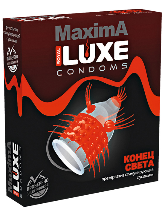 Презервативы LUXE Maxima «Конец Света», 1 шт.