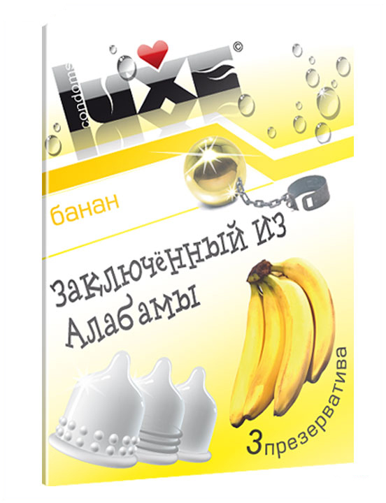 Презервативы LUXE TRIO «Заключенный из Алабамы», банан, З шт.