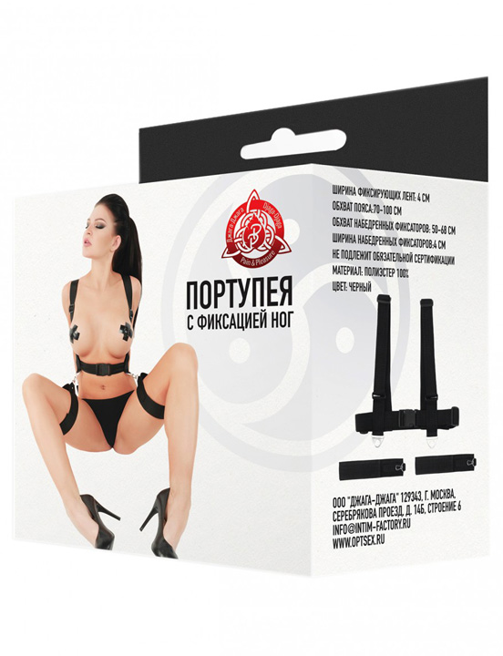 Портупея с фиксацией ног, чёрная